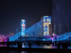 -东港音乐喷泉广场