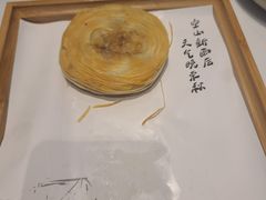 -北京老铺烤鸭(欣大购物广场店)