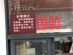-桃源居(蠡园店)