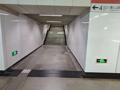 -衡山路(地铁站)
