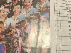 -刘姐啤酒鱼民族演艺餐厅(西街总店)