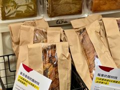 -仲盛世界商城