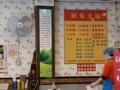 大堂-冯记香辣兔火锅(茶店子总店)