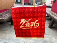 -三元梅园(前门店)