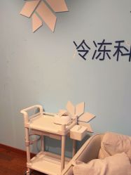 -杭州米兰柏羽医疗美容医院