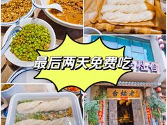 -湖南老灶台·农业餐饮(龙胜店)