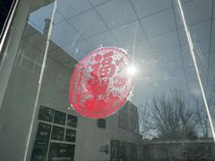 -廊坊瑞双一汽丰田特约店(安次店)