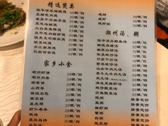 菜单-迈姨·潮州菜(麓湖公园店)