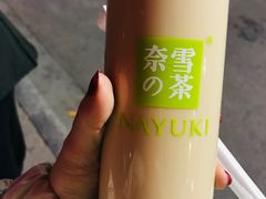 -奈雪的茶(石家庄万象城店)