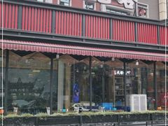 门面-成都吃客(九眼桥店)