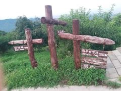 -鬼笑石后山停车场