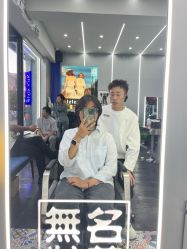 -無名发艺