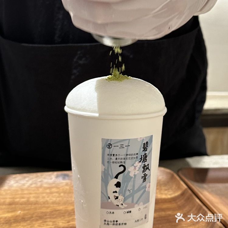 在重庆也有李山山了，就在6️21-23正式开业啦！