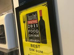 -点点心点心专门店(旺角店)