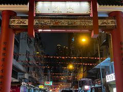 -兴记菜馆