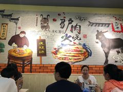 -驴公驴婆(曹杨店)