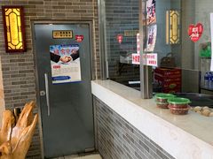 传统煎饼果子-清真·二嫂子煎饼果子(鼓楼旗舰形象店)