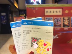 -万达影城(中茂城IMAX店)