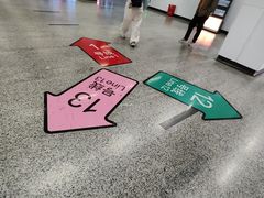 -汉中路(地铁站)