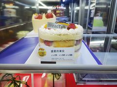 盛夏的果实-BreadTalk面包新语·烘焙蛋糕(金光华广场店)