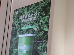 -树夏(金楠天街店)