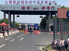 -西郊国际农产品交易中心