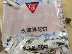 -蒙自源米线大王(西村地铁站店)