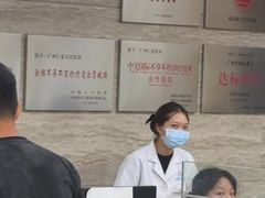 -广州仁爱天河医院体检中心