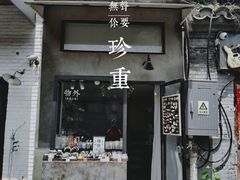 -五道营胡同