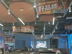 -鱼酷活鱼烤鱼(沈阳大悦城店)