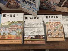 -诚品(信义店)