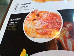 港式烧鹅仔-大鹅岛绿色生态美食园