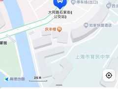 -长兴菜馆(高桥店)