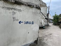 -东钱湖旅游度假区