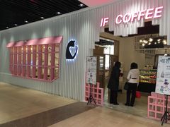 门面-喵匠猫主题咖啡(凯德和平广场店)