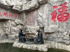 -威海华夏城景区