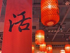 -山四砂锅(太原钟楼街店)