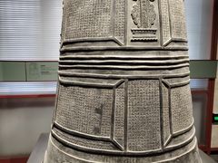 -大钟寺古钟博物馆