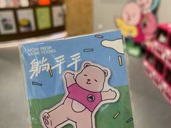 -静宜和她的朋友(星海广场店)