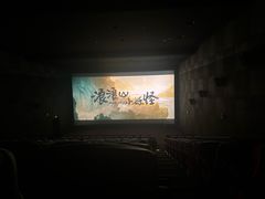 -CGV影城(梅江ScreenX店)