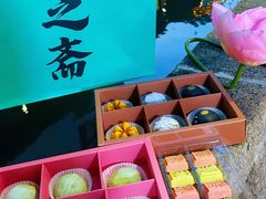 -乾芝斋·苏式糕点·碧螺春茶酥(平江路店)
