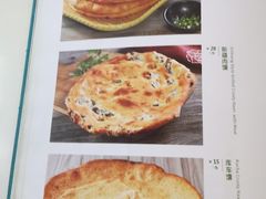 -帕米尔食府(白云观店)