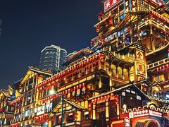 -闲隅江景艺术酒店(解放碑洪崖洞总店)