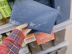 -Olé精品超市(太原万象城店)