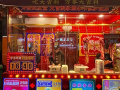 -大吉利·潮汕鲜牛肉火锅(总店)