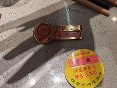 -海底捞火锅(高新万达店)