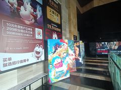 -嘉凯影城(西安恒大城店)