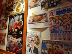 -二丁目食堂(铁西万象汇店)