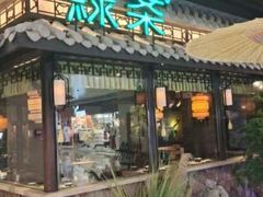 -绿茶餐厅(华发商都店)