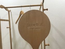 -颜和骨正·明哲式骨相美学整骨